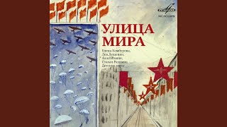 До свидания, мальчики До свидания, мальчики