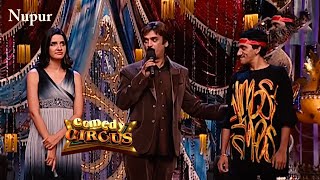 Shakeel Siddiqui ने ढूंढा Shruti के लिए लड़का I Shakeel Siddiqui Best Comedy Video I Comedy Circus