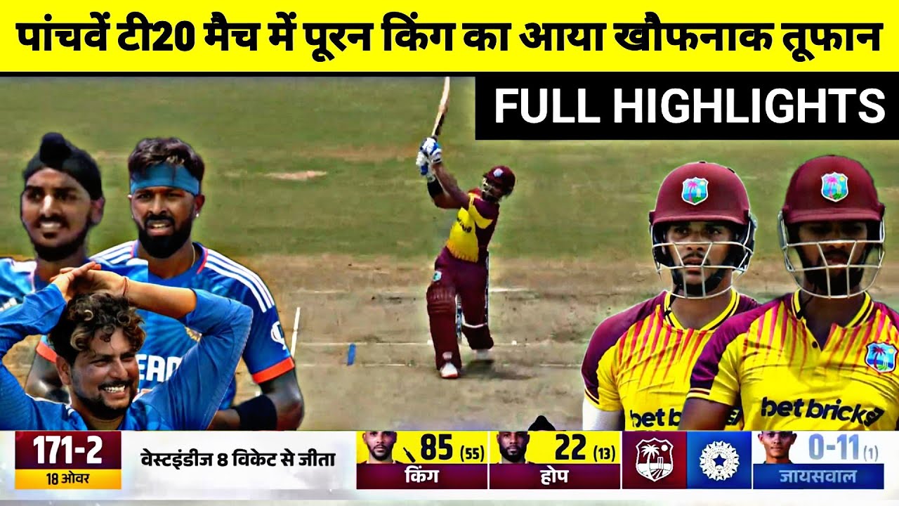 India Vs West Indies 5th T20 Full Match Highlights, Today Ind Vs Wi 5th T20 Full Match Highlights