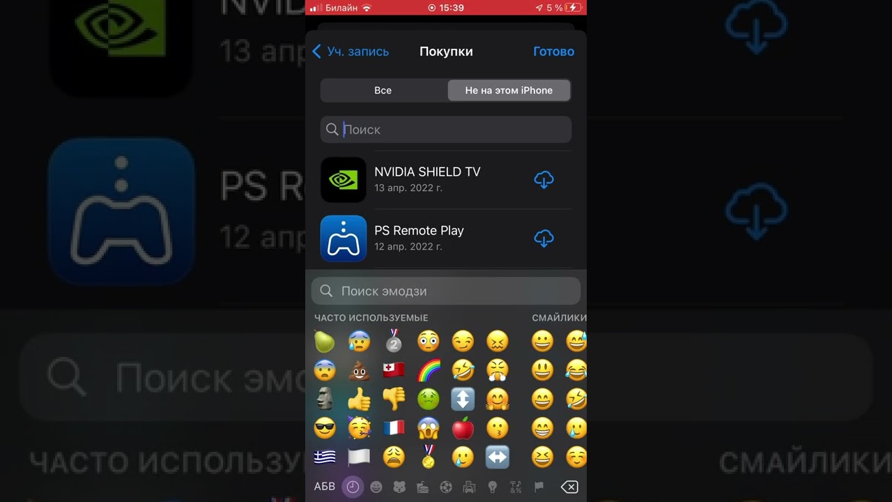 Как обновлять программы в App Store в 2022