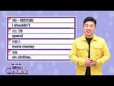 매일 10분 <strong>영어</strong>- 메이슨의 어순 트레이닝 Unit 1346  <strong>타미</strong> 랠리Tammy Lally