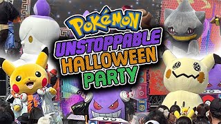 Pokemon UNSTOPPABLE HALLOWEEN PARTY
👉EXCLUSIVE CONTENT for our Patreon supporters! https://patreon.com/wdwnt
📣 FOLLOW US! 📣
WEBSITE: https://www.universalparksnewstoday.com
FACEBOOK: https://www.facebook.com/UniversalParksNewsToday/
INSTAGRAM: https://www.instagram.com/uninewstoday/
Twitter: https://x.com/UniNewsToday
#UniversalOrlandoResort #UniversalStudios #UniversalNews #epicuniverse
🏰 A Universal fan’s hub for all Universal news today!
If you’re looking for exclusive Universal news or want to experience the inside of the Universal parks, then you’re in the right place. The adventure is just a click away! 🚀
Universal Parks News Today is a sister site of WDW News Today - the worldwide leader in Disney parks news. Pokemon UNSTOPPABLE HALLOWEEN PARTY