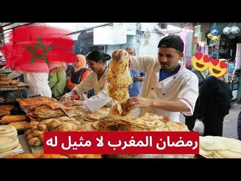 من الأذان إلى السحور رحلة يوم رمضاني كامل في المغرب  رمضان حول العالم حلقة 6