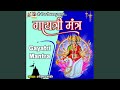 Gayatri mantra