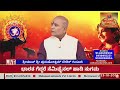 🔴 Live: ಆರೋಗ್ಯಕರ ಜೀವನಕ್ಕಾಗಿ ಉಪಯುಕ್ತ ಸಲಹೆಗಳು | Health & Wellness Tips in Kannada