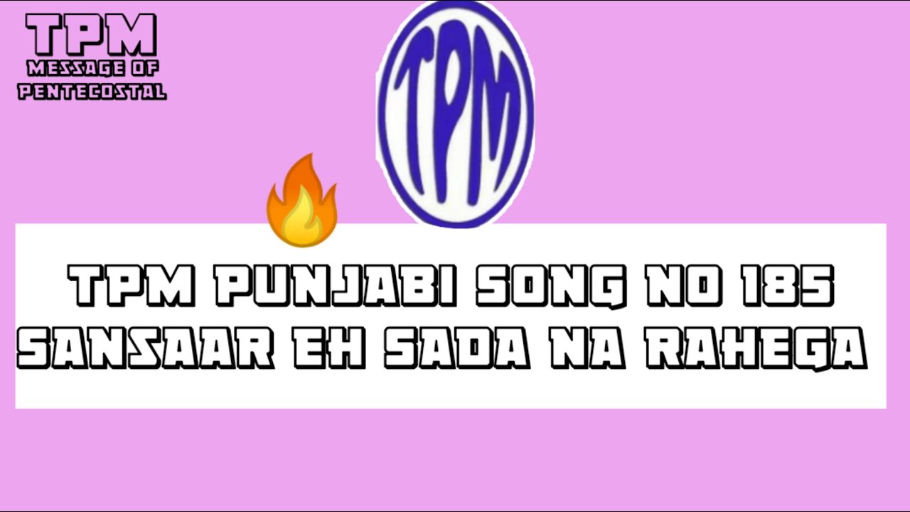 TPM Punjabi Song no 185 Sansaar Eh Sada Na Rahega🔥