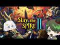 ついにA10まできたマルチ【slay the spire 2】