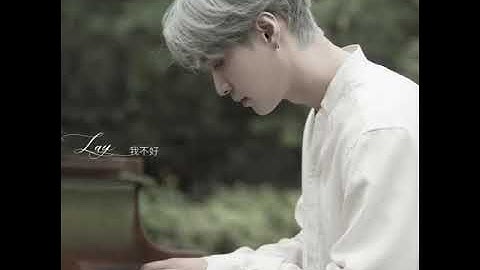 Am Not Fine (Yixing)