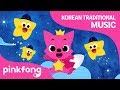 Twinkle Twinkle Little Star | Korean Traditional Music | Pinkfong Songs for Children