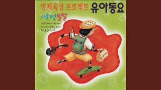 Download Lagu Ppo Ppo Ppo (뽀뽀뽀)