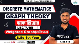 Weighted Graph(भारित ग्राफ) | Graph Theory (Lecture-4) | DISCRETE MATHEMATICS | B.Sc 1st Year