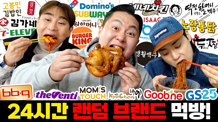 랜덤으로 브랜드 하나만 뽑아서 24시간 동안 주구장창 먹었더니...