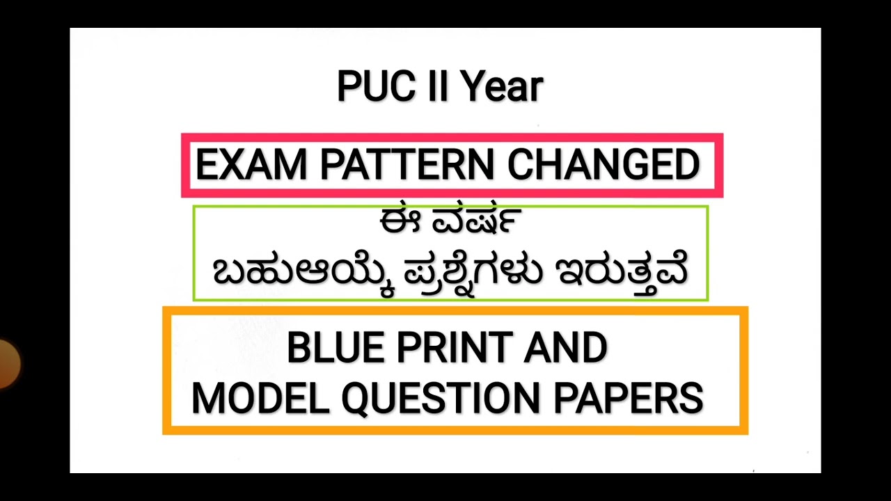 Exam Pattern Changed (Multiple Choice Questions Included) ಬಹುಆಯ್ಕೆಯ ...