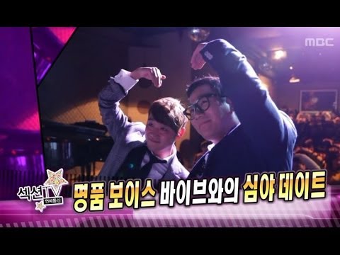 Section TV, Vibe #18, 바이브 20140223