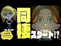 【トモダチコレクション】ゼルダキャラで島を埋め尽くす生活 #5