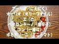 【一人暮らしの台所】アーリオ オーリオ エ ペペロンチーノ コン ポモドリーニ