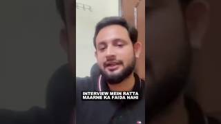 Interview Questions For Visa Interview In Pakistan #studentvisa #studyabroad