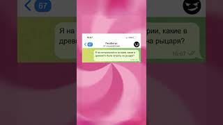 тг бот из видео: gigabotus_bot🟢 #нейросеть #чатгпт #мем #переписка #юмор
