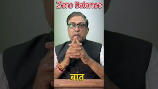कौन सा अकाउंट बेहतर? Jan Dhan BSBDA #personalfinance #investment #motivation #banking #zerobalance