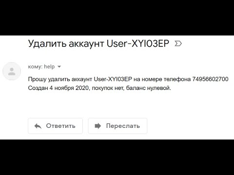 ? Как удалить аккаунт ЛитРес