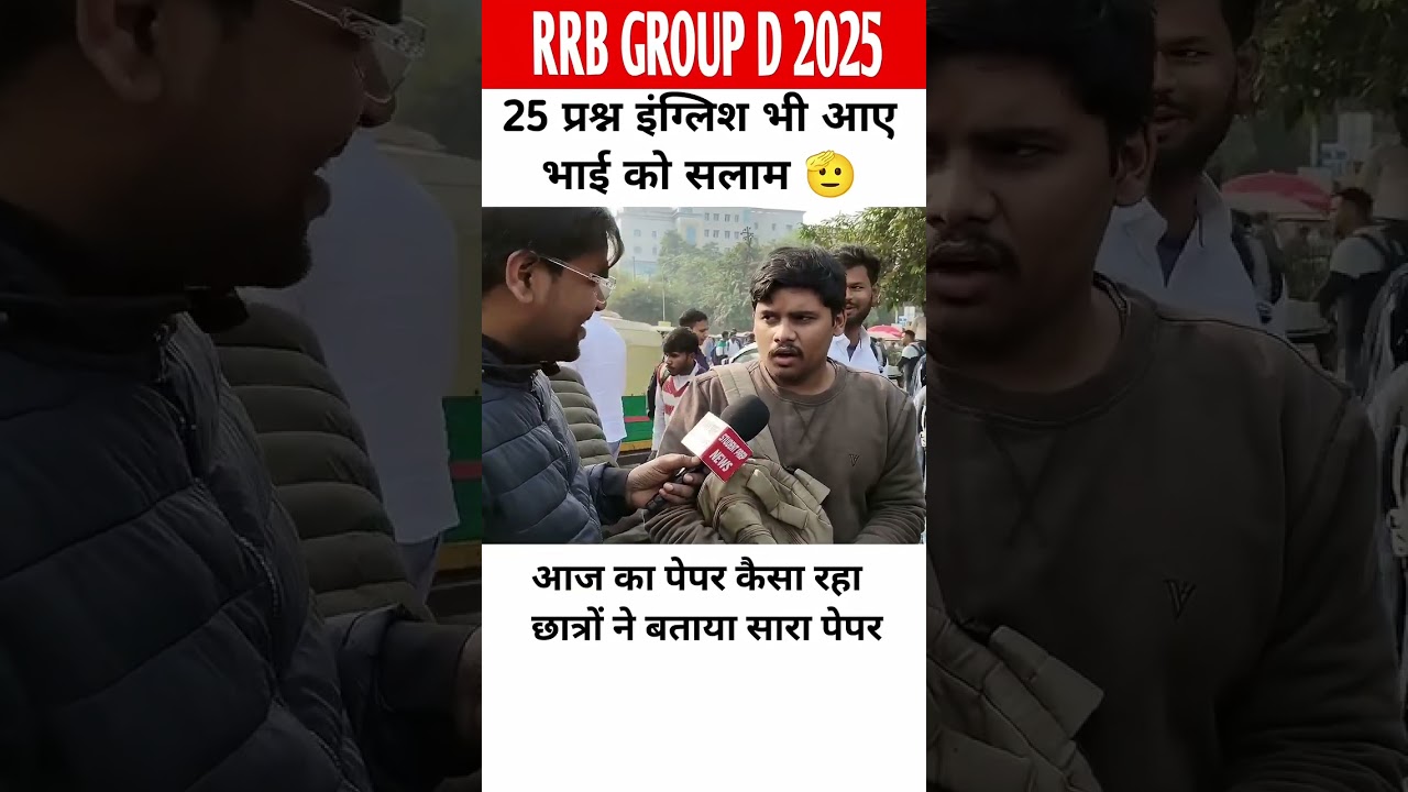 RRB Group d ke paper me English bhi aa rha hai 