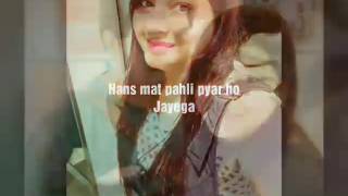 Hans Mat Pagli Pyar Ho Jayega Mahi Video