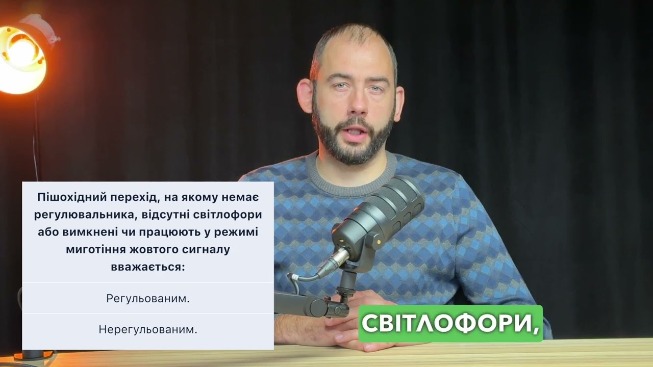Постер відеопояснення