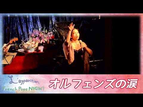オルフェンズの涙 / タニカナ