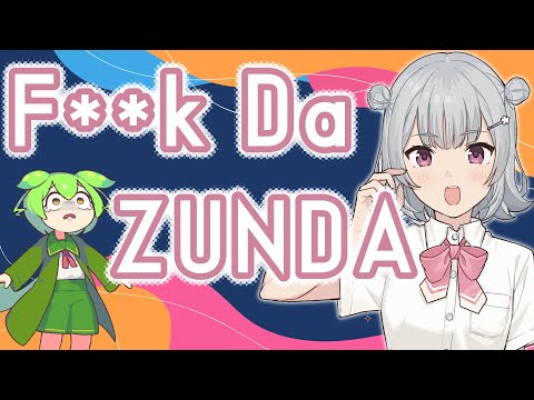 【ラップ】F**k Da ZUNDA/小春六花（オリジナル曲）