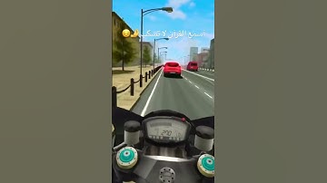 استمع للقرآن :سورة المؤمنون بصوت الشيخ :ياسر الدوسري ||🎧🎧