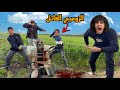 اخواتي الصغيرين هيموتوا الزومبي المجنون ولعنا في جثة الزومبي العملاق