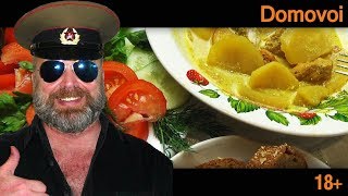 Рецепт Курицы со сметаной. Курица в Сметане по-Шавски. Готовим Филе Курицы со Сметаной screenshot 1