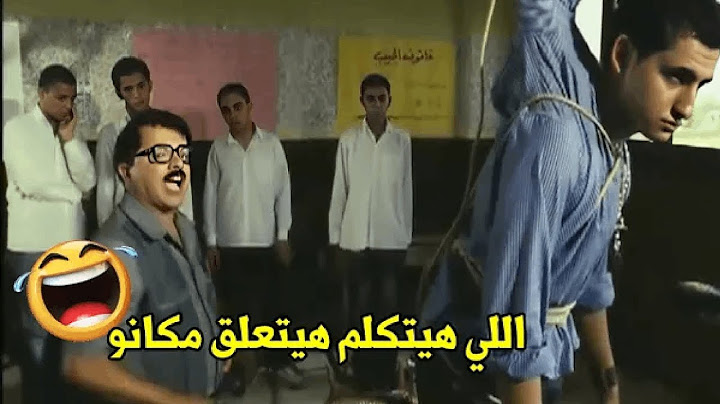 وحياة امي ما هسيبو علشان يبقي يمشي يقلب في الناس في الترعه😂😂 | هتموت ضحك من هينيدي