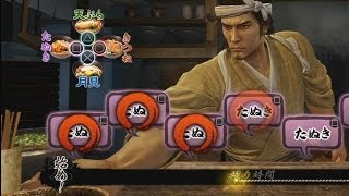 【龍が如く 維新！】桐生のうどん屋「うどん神降臨！」 | Ryu ga Gotoku: Ishin! - God of Udon