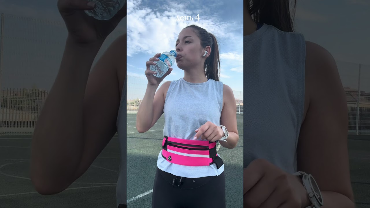 75 спортивных дней - день 4 