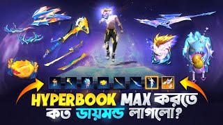 FROSTFIRE HYPERBOOK UNLOCK MAX LEVEL || FROSTFIRE RING || FF NEW EVENT TODAY || FREE FIRE NEW EVENT