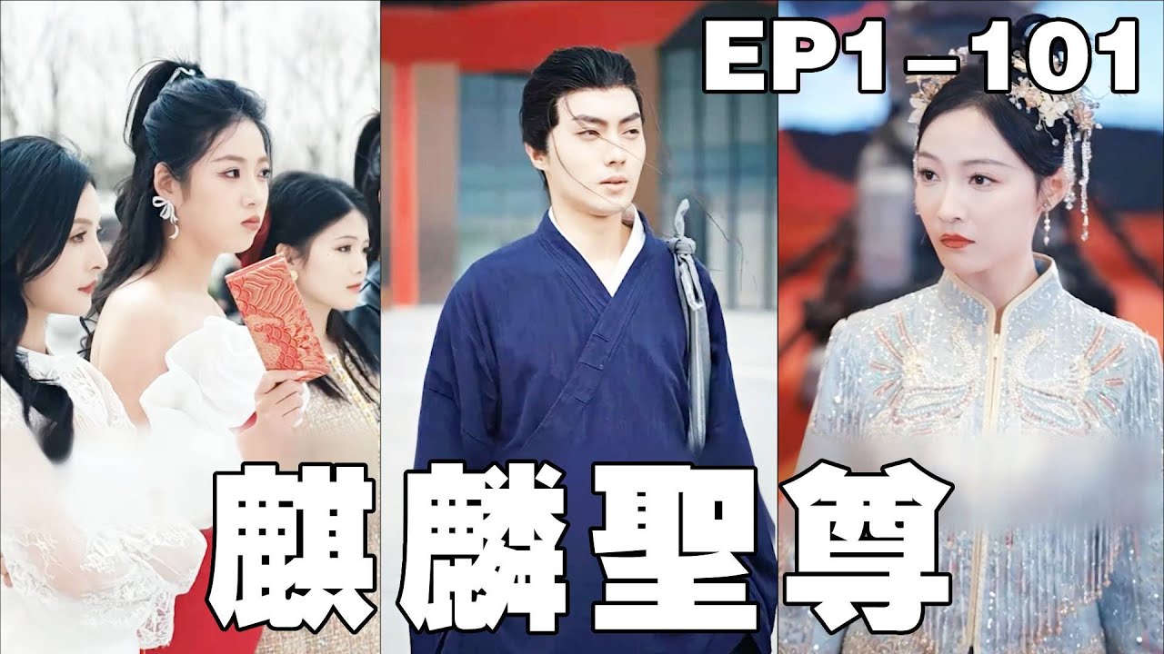 逆袭婚约：穷小子的身份逆转故事