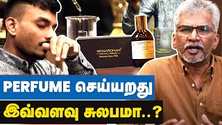 Perfume எப்படி செய்றாங்க தெரியுமா? | How do they Make Perfume? | Perfume Making | IBC Tamil