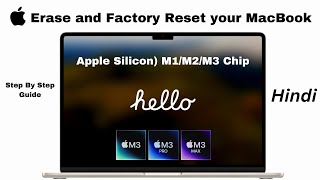 How to Erase & Factory Reset MacBook in 2024 | Step By Step Guide M1, M2, M3, in Hindi