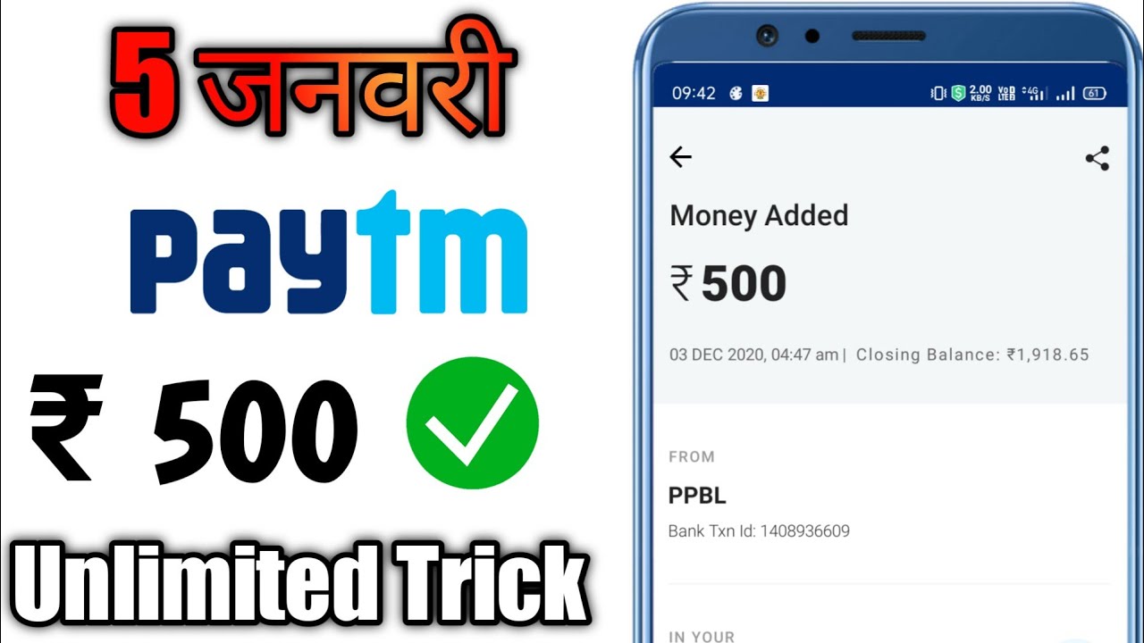 New paytm money earning app|  | Free paytm money earning app | How to earn paytm money