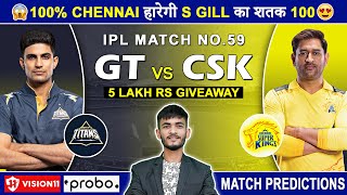 GT vs CSK Dream11 Prediction | GT vs CSK Dream11 Team | Dream11 | IPL 2024 Match - 59 Prediction