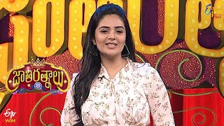 Intro | Sreemukhi, Nookaraju, Immanuel | Jathi Ratnalu | Stand up Comedy | 8th November 2022 | ETV