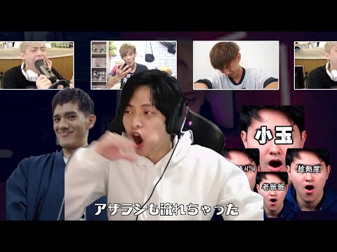 【廢片】汚れた放火 (人力MAD)【汚れたアザラシ】#放火迷因大賽