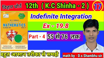 integration class 12th kc sinha ex 19.8 part 4 ( lecture 17)
