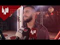 زهير بهاوي يتحدث عن حبه لأغاني الراي وجديده مع ناصيف زيتون وعن حياته الشخصية كنفضل نخليها جانبا زهير بهاوي يتحدث عن حبه لأغاني الراي وجديده مع ناصيف زيتون وعن حياته الشخصية كنفضل نخليها جانبا
