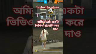 Pramod Koregaon Sawai video #omit #freefire #garenafreefire
