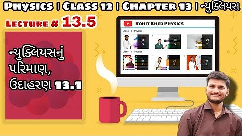 13.5 ન્યુક્લિયસનુ પરિમાણ , ઉદાહરણ 13.1 । Ch 13 । Class 12 । Physics । NCERT