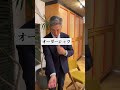 本日の【コーデ】