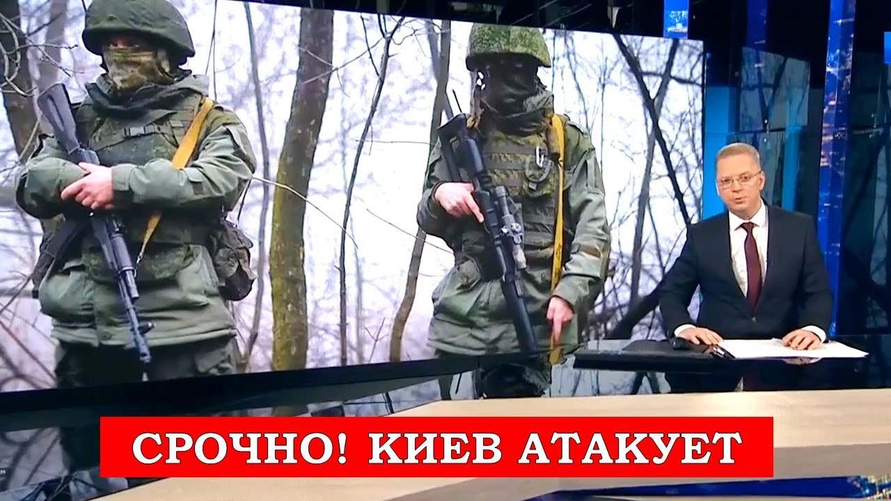 Киев донбасс компания Киев донбасс компания