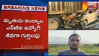 Car Accident In Nandyal One Deceased And Three injured | Sakshi TV